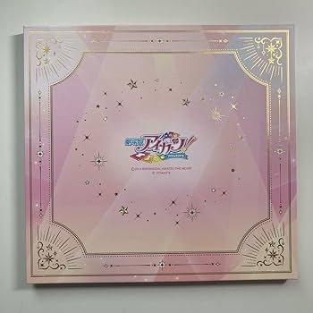 Amazon.co.jp: 劇場版アイカツ！ 10th anniversary プレミアム